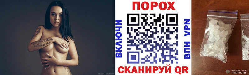 магазин продажи наркотиков  Удомля  Амфетамин VHQ 