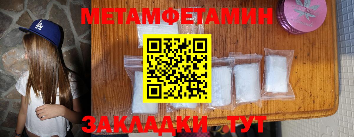Удомля  Амфетамин Premium  Амфетамин  Вход с VPN 