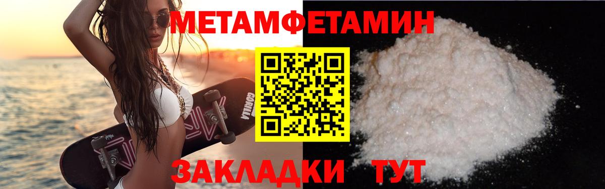 АМФ VHQ Удомля