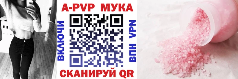А ПВП СК КРИС  Удомля 