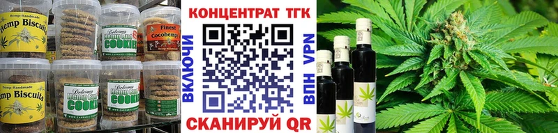 Canna-Cookies марихуана  мега ссылка  дарк нет как зайти  Удомля 