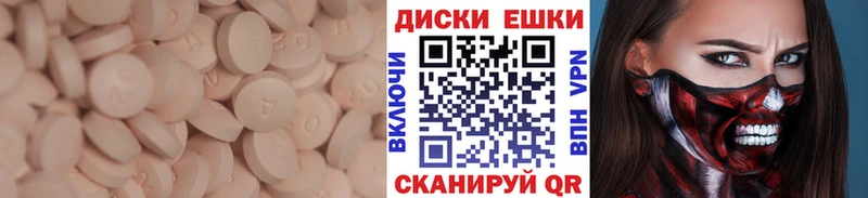 blacksprut вход  как найти закладки  Удомля  Ecstasy бентли 