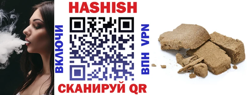 darknet наркотические препараты  блэк спрут зеркало  Удомля  Гашиш индика сатива 