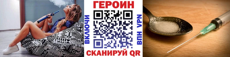 Героин афганец  Удомля 