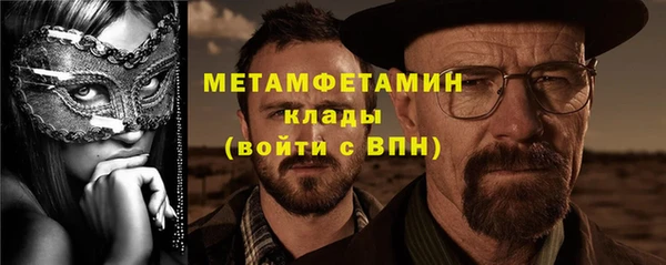 марки nbome Медногорск