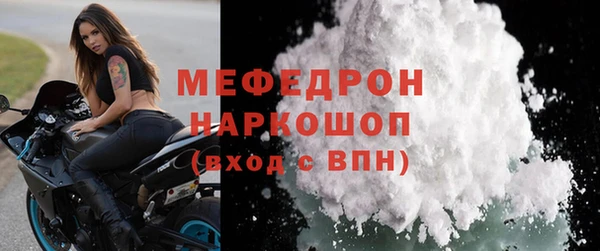 бутират Мегион