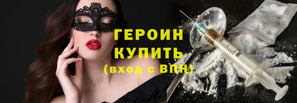 бутират Мегион