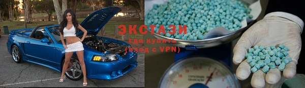 бутират Мегион