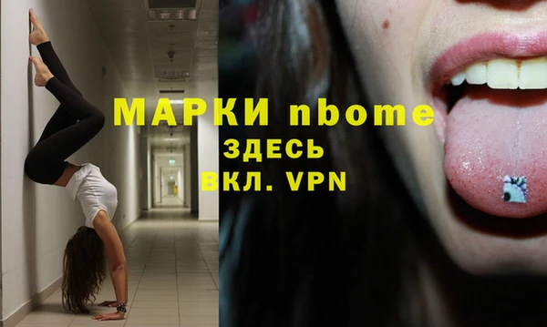 бутират Мегион