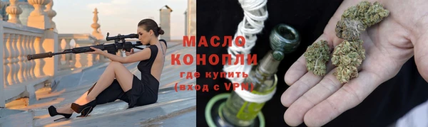 бутират Мегион
