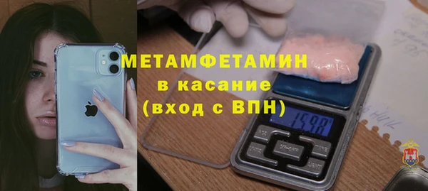марки nbome Медногорск