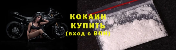 бутират Мегион