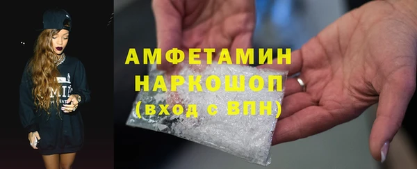 марки nbome Медногорск