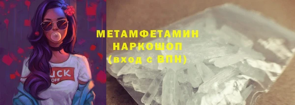 гашиш Бежецк