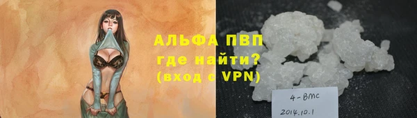 бутират Мегион