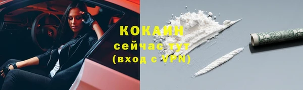 марки nbome Медногорск