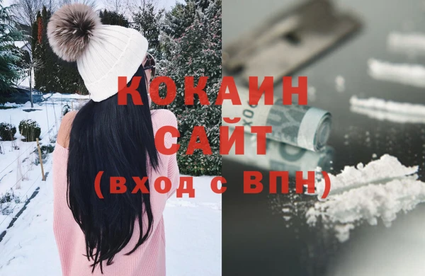 бутират Мегион