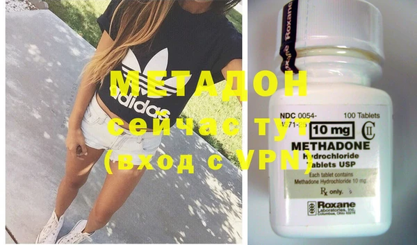 бутират Мегион