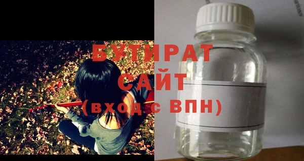 амфетамин Майский