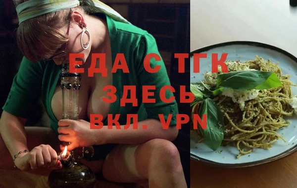 марки nbome Медногорск
