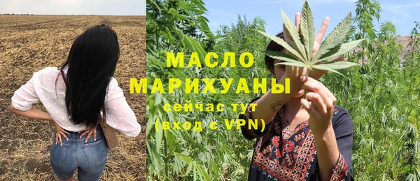 бутират Мегион