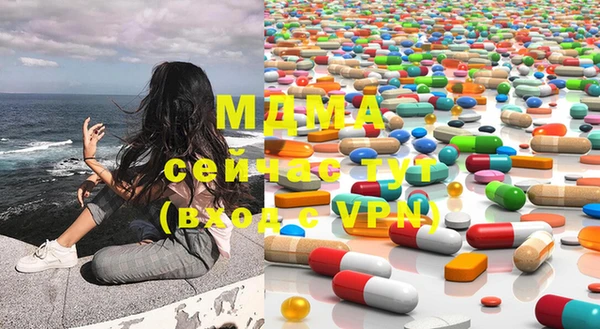 бутират Мегион