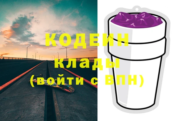 бутират Мегион