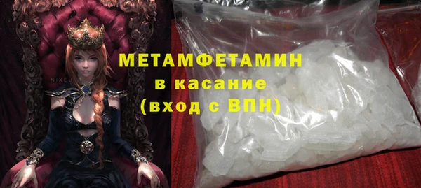 бутират Мегион