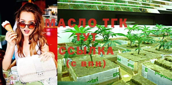 марки nbome Медногорск