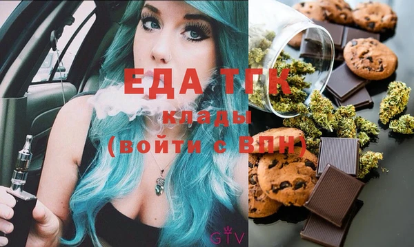 мет Михайловка