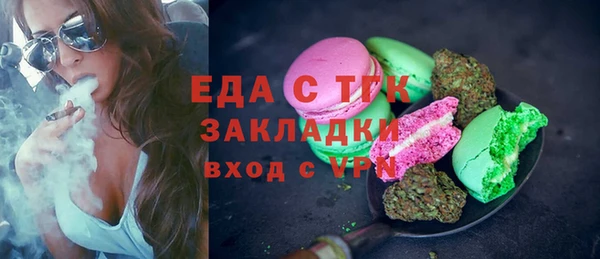 марки nbome Медногорск