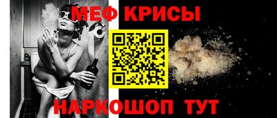 тгк Бугуруслан