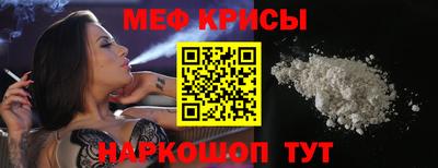 тгк Бугуруслан