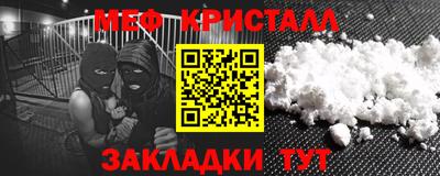 амфетамин Будённовск