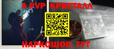 амфетамин Будённовск