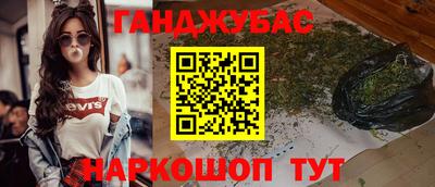 тгк Бугуруслан