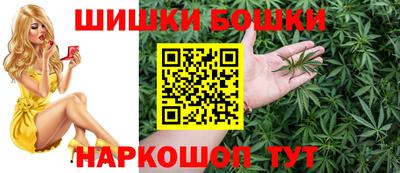 бутик Бузулук