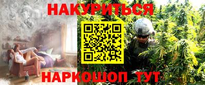 прущие грибы Беслан