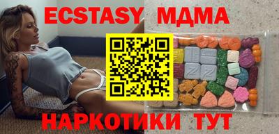 бутик Бузулук