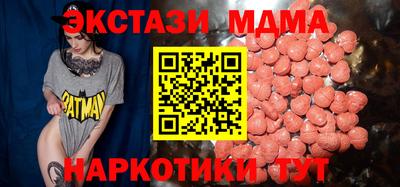 молекула духа Бийск