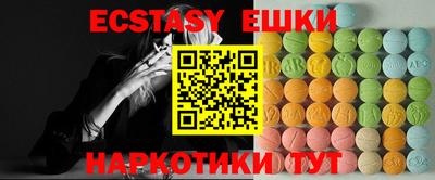 амфетамин Будённовск