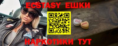 тгк Бугуруслан