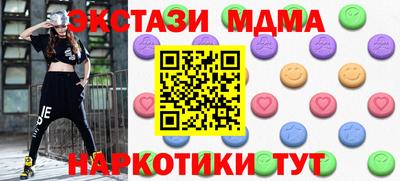 амфетамин Будённовск