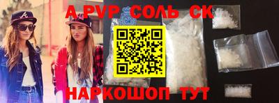 амфетамин Будённовск