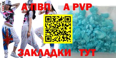 скорость mdpv Беслан