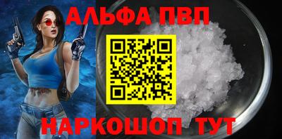 скорость mdpv Беслан