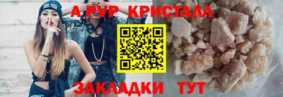 скорость mdpv Беслан