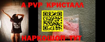 бутик Бузулук