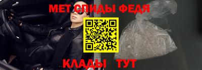 скорость mdpv Беслан