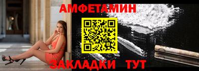 бутик Бузулук
